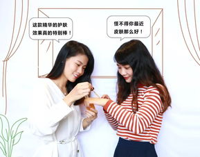 我和闺蜜一起穿书百度云 我和闺蜜一起穿进狗血短剧全集剧情介绍--第1张