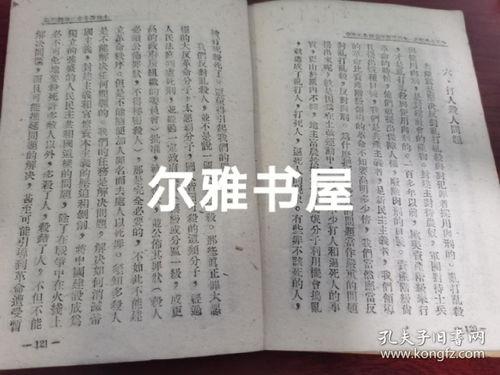 朝歌剧情简介 朝歌赋等个文件短剧全集剧情介绍--第1张