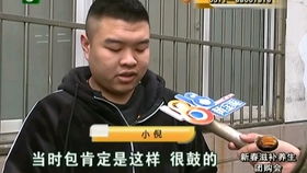 极品黄金眼短剧全集剧情介绍 极品黄金是什么意思--第1张