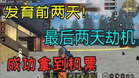 囤亿万物资，开局重启人生--第1张
