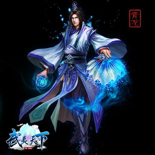 青龙帝尊短剧全集，热血传奇--第1张