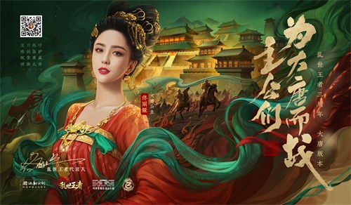 回到古代娶公主短剧全集剧情介绍大全 回到古代娶公主短剧全集剧情介绍--第1张