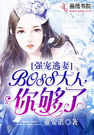 失忆娇妻，总裁老公别乱来--第1张