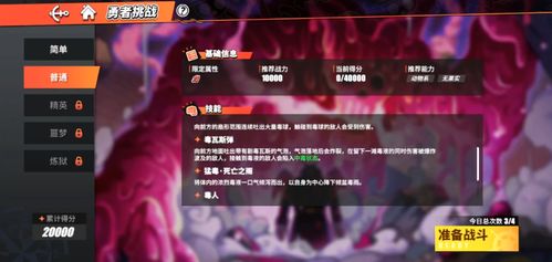 千年归来，循环勇者百度百科--第1张