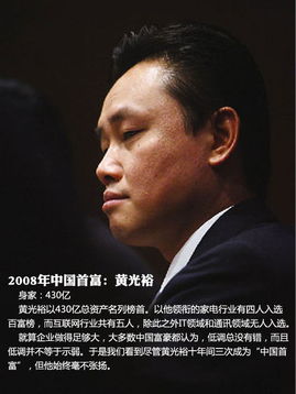 崛起从亏成首富开始短剧，一个草根少年的逆袭之路--第1张