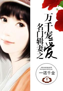 许你万千宠爱短剧全集，爱情与成长的故事--第1张