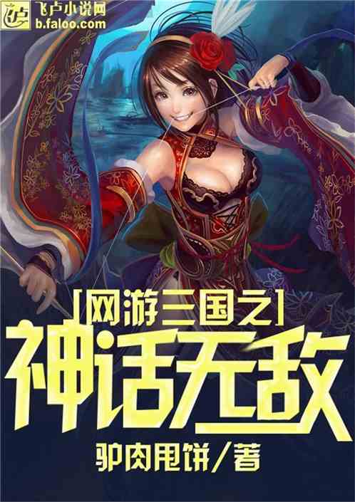 新至尊神皇短剧全集剧情介绍，新至尊神皇短剧全集剧情介绍视频--第1张
