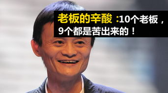老板我要离职创业长篇短剧全集剧情介绍边剧逸轩短剧全集剧情介绍 --第1张