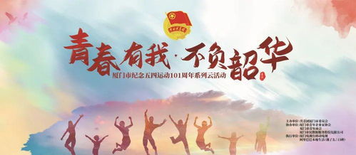 不负韶华，人生奋斗全集剧情介绍--第1张