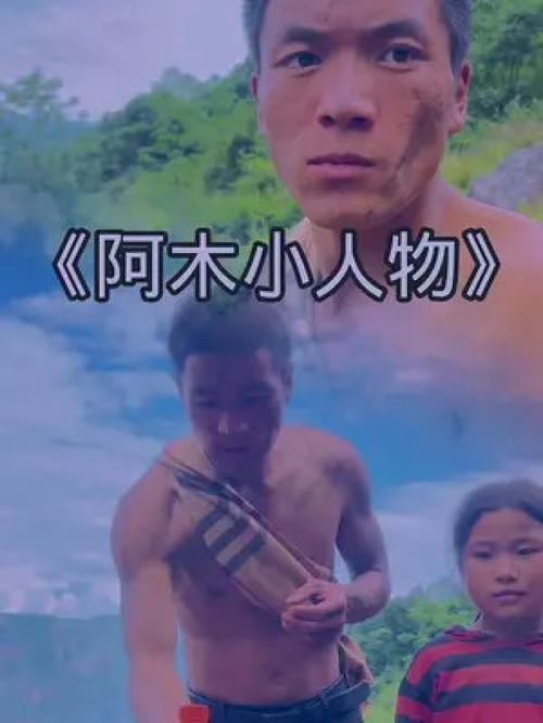 心肝，情感短剧集--第1张