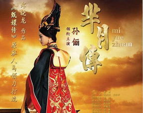 郡主大人请恕罪短剧全集剧情介绍 郡主大人请恕罪短剧全集剧情介绍--第1张