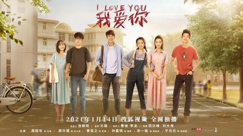 爱你绝非临时起意短剧全集剧情介绍，爱你绝非一时兴起--第1张