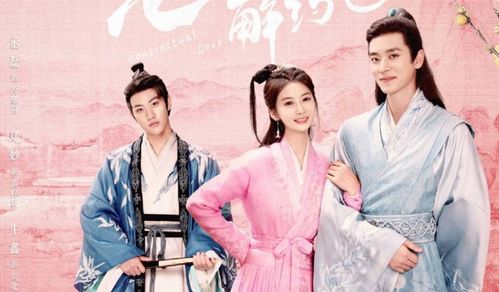 哎呀女帝大人驾到穿越剧孟娜短剧全集剧情介绍 --第1张