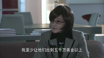 他的黑玫瑰又疯又娇，他的黑玫瑰又疯又娇短剧全集剧情介绍大结局--第1张