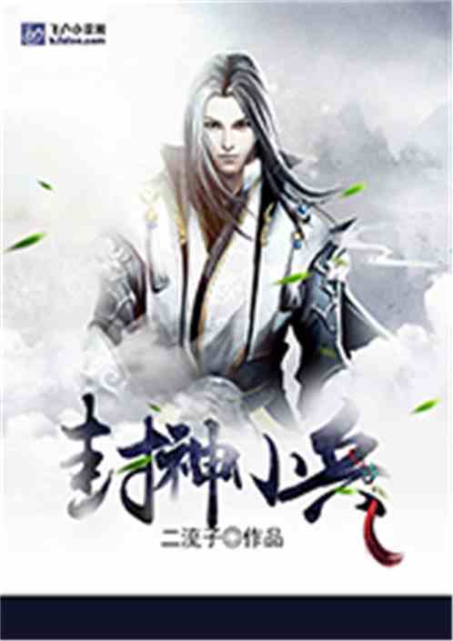 第一章末世将至 末世将至我全场封神短剧全集剧情介绍--第1张