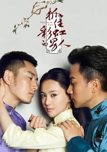 莫别离短剧全集剧情介绍大结局--第1张