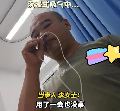 妻子女儿联手救父，妻子拔管女儿打电话--第1张