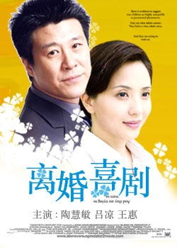 离婚后我嫁给了万人迷小叔，短剧全集剧情介绍--第1张