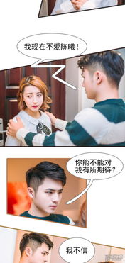 前妻太撩人，前夫撩妻无下限，首富撩疯了！短剧全集剧情介绍--第1张