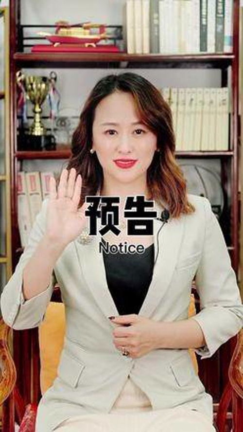 离婚后我飘了，总裁美女同居记--第1张