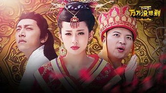 女儿国哪集 女儿国升职记短剧全集剧情介绍--第1张