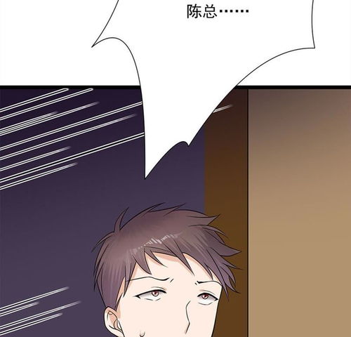 闪婚后成了隐藏首富的心尖宠短剧全集剧情介绍 闪婚后我成了富豪--第1张