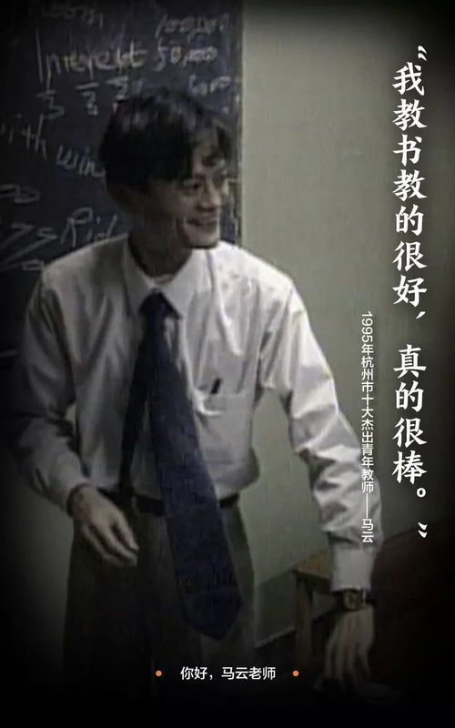 月入三千当首富，短剧全集剧情介绍--第1张