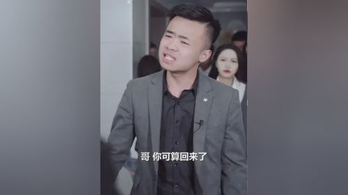 替嫁后发现老公是隐藏首富短剧全集剧情介绍 替嫁后发现老公是隐形富豪--第1张