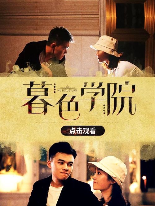凌云短剧全集剧情介绍 凌云短剧全集剧情介绍大全--第1张