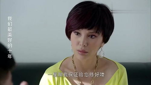 今晚富婆点了我的钟巧手叶凡美满生活短剧全集剧情介绍 --第1张
