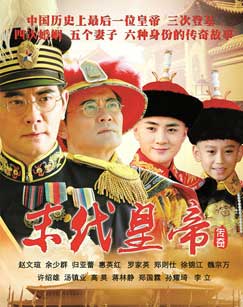 传奇短剧大结局剧情介绍--第1张