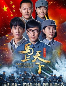 神豪崛起短剧全集剧情介绍大结局，豪门少爷逆袭之路，最终成为人生赢家--第1张