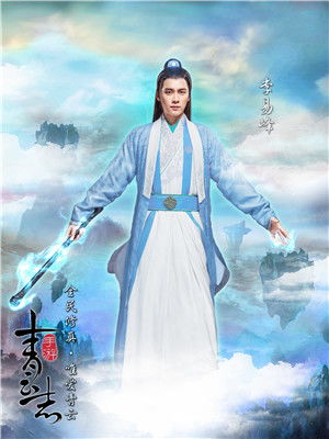 不坠青云志短剧全集剧情介绍--第1张
