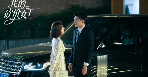 离婚后前夫秒变粘人精短剧全集剧情介绍 离婚后前夫变乖了--第1张