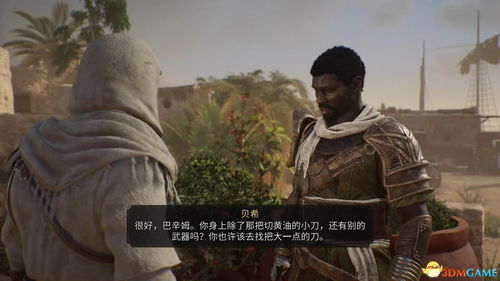 无敌剑神短剧全集，无敌剑神短剧全集剧情介绍大结局--第1张