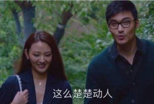 阳修大人的奇幻之旅，遇见短剧全集剧情梗概--第1张