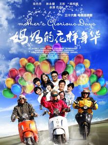 反骨妈咪双宝添堵短剧全集剧情介绍--第1张