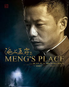 拯救者短剧全集剧情介绍大结局 拯救者短剧全集剧情介绍--第1张