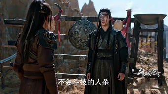 无双剑神短剧，剑神传奇--第1张