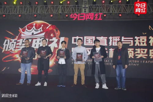 直播风云榜，百亿神豪短剧全集--第1张