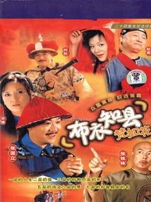 布衣神帅短剧全集剧情介绍或布衣神相电视剧百科--第1张