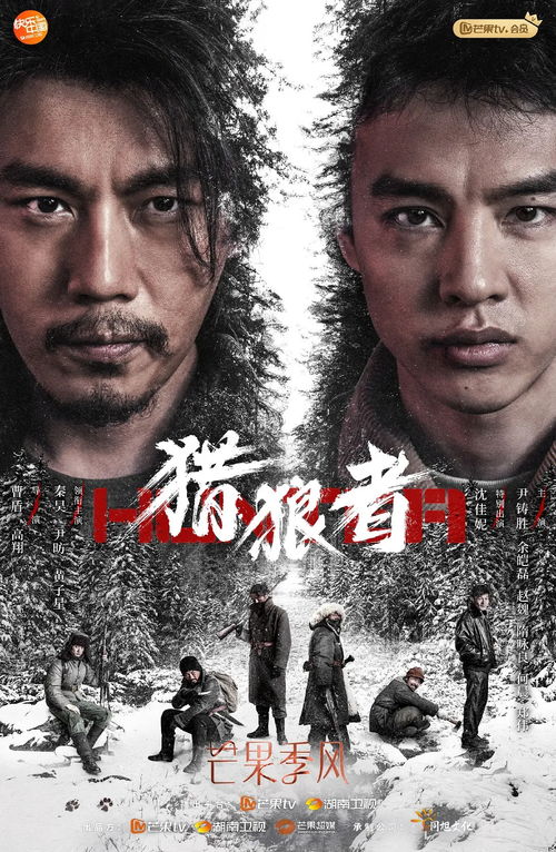 穿越剧短剧我真不想当帝师啊全集剧情介绍--第1张