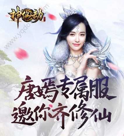 新魔幻手机，我和神仙做交易--第1张
