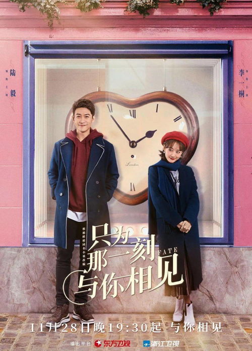 你是我的礼物短剧全集剧情介绍 你是我的礼物短剧全集剧情介绍视频--第1张