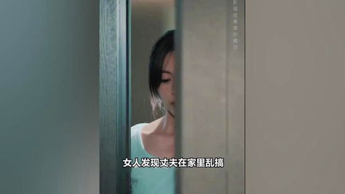  快穿病娇男主他又吃醋了短剧全集剧情介绍--第1张
