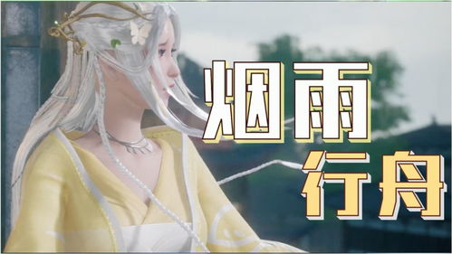 一梦浮生完结版，穿越时空的爱恋--第1张