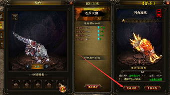 天斩短剧全集，天斩杀图片剧情介绍--第1张