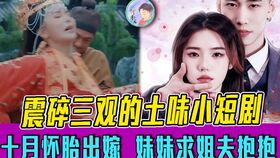 遇见你深情难送离，遇见你，是我此生最美的离别--第1张