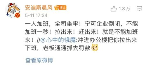 夫人太难追免费阅读 夫人难追傅总请自重短剧全集剧情介绍--第1张