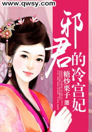傻子王爷娇宠妃当家短剧全集剧情介绍，傻子王爷的宠妃日常--第1张